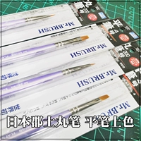 GSI Junshi Model Color Puns, плоские ручки, рисование рисунок Печка таблетки белая мембрана MB01 ~ MB10
