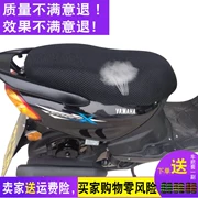 Áp dụng cho bọc ghế xe tay ga Yamaha Fuxi XLYM100T-3 - Đệm xe máy