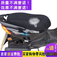 Áp dụng cho bọc ghế xe tay ga Yamaha Fuxi XLYM100T-3 - Đệm xe máy vỏ bọc yên xe máy