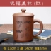 Xác thực màu tím bùn đỏ Yi gốc mỏ tím cát tách trà đầy đủ thủ công màu tím bùn trà văn phòng với nắp bộ trà - Trà sứ bình trà giữ nhiệt Trà sứ