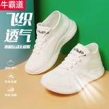 Туфли подходит для мужчин и женщин, танцующая универсальная спортивная обувь