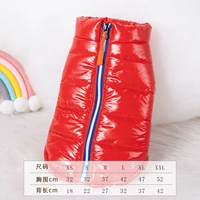 Красный пуховик с молнией