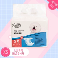 Мальчик подгузник xs