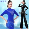 Товары от 广州越野营服饰工厂店