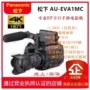 Panasonic Panasonic AU-EVA1MC camera 5.7K máy phim EVA1 máy ảnh đích thực tại chỗ - Máy quay video kỹ thuật số máy quay gopro hero 5