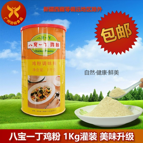 Babao YOUDICKING CHICHED POODGE 1KG/CAN MANGED CHAOSHAN CORTEROL CORDGE SACERING WESTERN LOODLEST и нанесите немного погружения