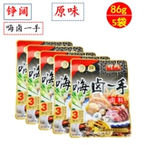 БЕСПЛАТНАЯ ДОСТАВКА СПЕЦИАЛЬНЫЕ ПРОДУКТЫ ЧОНГИН