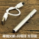 Solo -Lighter+зарядный кабель без упаковки