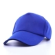 Синяя кепка