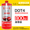 Red, 800 ml