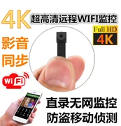 Camera siêu nhỏ giám sát trong nhà không dây WIFI từ xa điện thoại di động nhìn đêm HD camera mini - Máy quay video kỹ thuật số