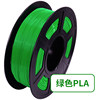 Green PLA 1KG