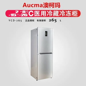 Aucma Medical Low-температурная охлаждаемая морозила YCD-265 вакцинация в морозильной камере для хранения холодильника для хранения холодильника.