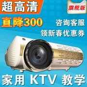 Máy chiếu Thunder Cannon M2 LED86 + Nâng cấp Trang chủ HD 1080P Dạy KTV Máy chiếu điện thoại di động chuyên dụng - Máy chiếu
