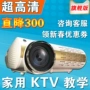 Máy chiếu Thunder Cannon M2 LED86 + Nâng cấp Trang chủ HD 1080P Dạy KTV Máy chiếu điện thoại di động chuyên dụng - Máy chiếu máy chiếu gần