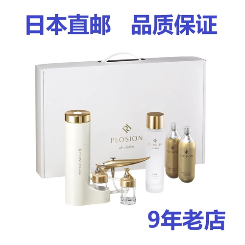 Японская увлажняющая антивозрастная угольная кислота, спрей, комплект, magic: the gathering