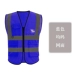 Tùy 
            chỉnh vest phản quang công nhân vệ sinh giao thông kỹ thuật xây dựng vest an toàn đêm huỳnh quang cưỡi quần áo bảo hộ áo khoác 