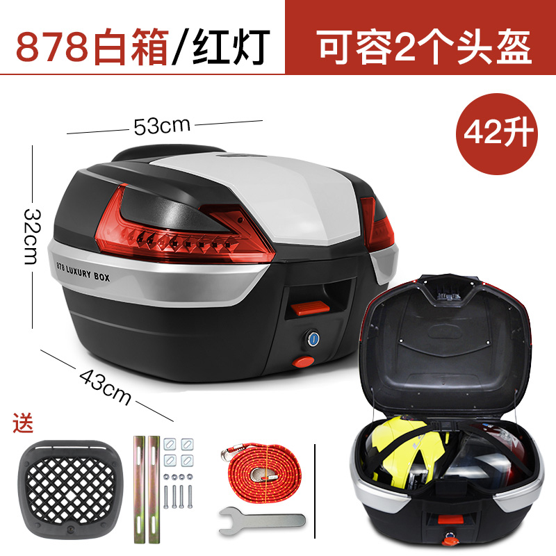 878 - White Cover / Red Light - High ConfigurationYun Ming motorcycle large Tail box Super large currency Extra large Large backrest Storage behind back Electric vehicle trunk