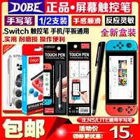 Dobe подлинный Switch Touch Pen Ns Lite Game Machine Touch Pen Pen Mobile Plant Computer Panswriting