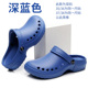 Medical protective shoes, surgical shoes, non-slip operating room slippers, hospital intensive care unit special work shoes, breathable clogs