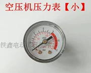 Tie Xin Dụng cụ điện Phụ kiện Máy đo áp suất khí Máy nén khí Máy đo áp suất 40 Bảng nhỏ q7040 00258 - Công cụ điện khí nén
