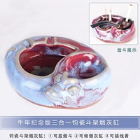 Пепельница, «три в одном»