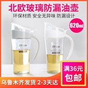 Cửa hàng bách hóa Tân Cương Dung tích lớn Dầu ấm Bình thủy tinh Leakproof Oil Pot Gia vị Chai đựng đồ dùng nhà bếp 620ml - Thiết bị sân khấu