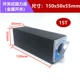 15t алюминиевого сплава переключатель 150*50*55
