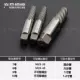 № 7 берет 4 очка водопроводной трубы [Chromo Dedeee Steel]
