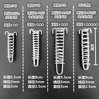 Буферная пружина