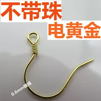 Серебряный серебряный золотой крючок/Только
