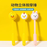 Miniso, трехмерный портативный массажер
