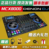 Denon DJ Tianlong MCX8000 Контроллер Dibice поддерживает Us Disk Spot Supply Licensed