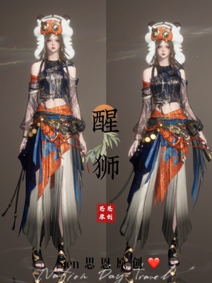 taobao agent 【Wake up】*Couple dye*counter -water cold mobile game fashion four seas without restraint data light tolerance
