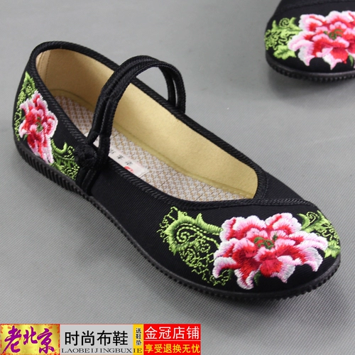 Этнические слипоны, комфортная танцующая обувь для отдыха, этнический стиль, для среднего возраста