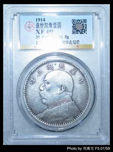 100 % Propublic Blog Yuan Shikai's 100 %, чтобы выбрать китайскую версию без O (Bazhenbao Old)
