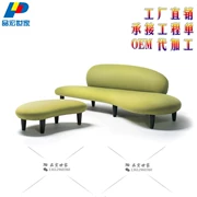 Pinhong gia đình tùy chỉnh thiết kế nội thất cobblestone sofa thời trang vải sofa cá tính sáng tạo sofa
