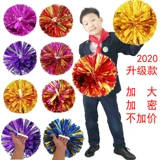 La La Flower Ball Team Team Hand Flower Plaza Dance La La La La La La La Ring Health Beauty Dance Dance Dance Products