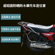 Sundiro Honda Motorcycle Sharp 彪 SDH125-53 53A 55 chống nước bọc da ghế bọc da - Đệm xe máy