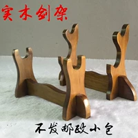 Твердое дерево большая бесплатная доставка флейта рамки меча