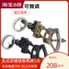 Товары от 射艺联盟弓箭射箭用品