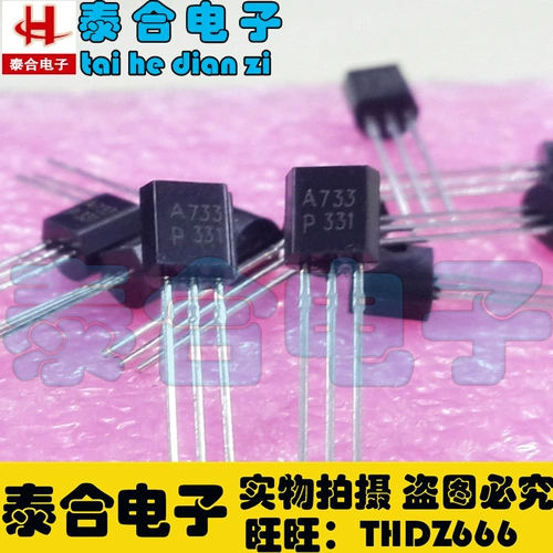 [Taihe Electronics] Новый триод 2SA733 A733 [TO-92 упаковка] PNP 50V0.1A