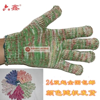 六鑫 Радужные хлопчатобумажные перчатки линейные перчатки Страхование труда, износ, износ -устойчивый