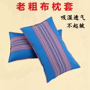 [Đặc biệt hàng ngày] Sơn Đông cũ vải thô gối dày mã hóa ký túc xá sinh viên dành cho người lớn cặp duy nhất