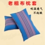 [Đặc biệt hàng ngày] Sơn Đông cũ vải thô gối dày mã hóa ký túc xá sinh viên dành cho người lớn cặp duy nhất gối ôm cho bé