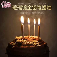 Сеть красная гальваническая световая свеча свеча для торта на день рождения выпечка декоративная вечеринка по случаю дня рождения коврик изогнутый творог свеча спираль