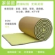 Защита окружающей среды толщиной 6 см в толщине желтый