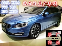 Volvo Original Car Model S60L XC60 V60 V40 S90 XC90 1:18
