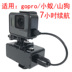 Áp dụng gopro hero6 5 4 3+ điện thoại di động nhỏ kiến ​​4k camera chuyển động phổ quát sạc không thấm nước kho báu Ngân hàng điện thoại di động