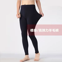 Trung niên Slim siêu mỏng eo cao quần cashmere đầy đủ quần len ấm quần len mùa thu và mùa đông quần len nam mỏng quan dai thu dong nu